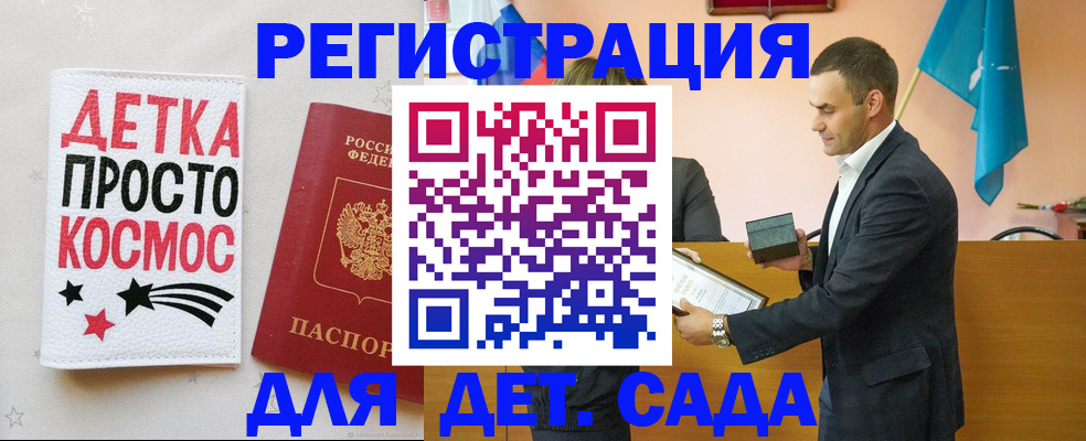 временная регистрация собственник в Вышнем Волочке